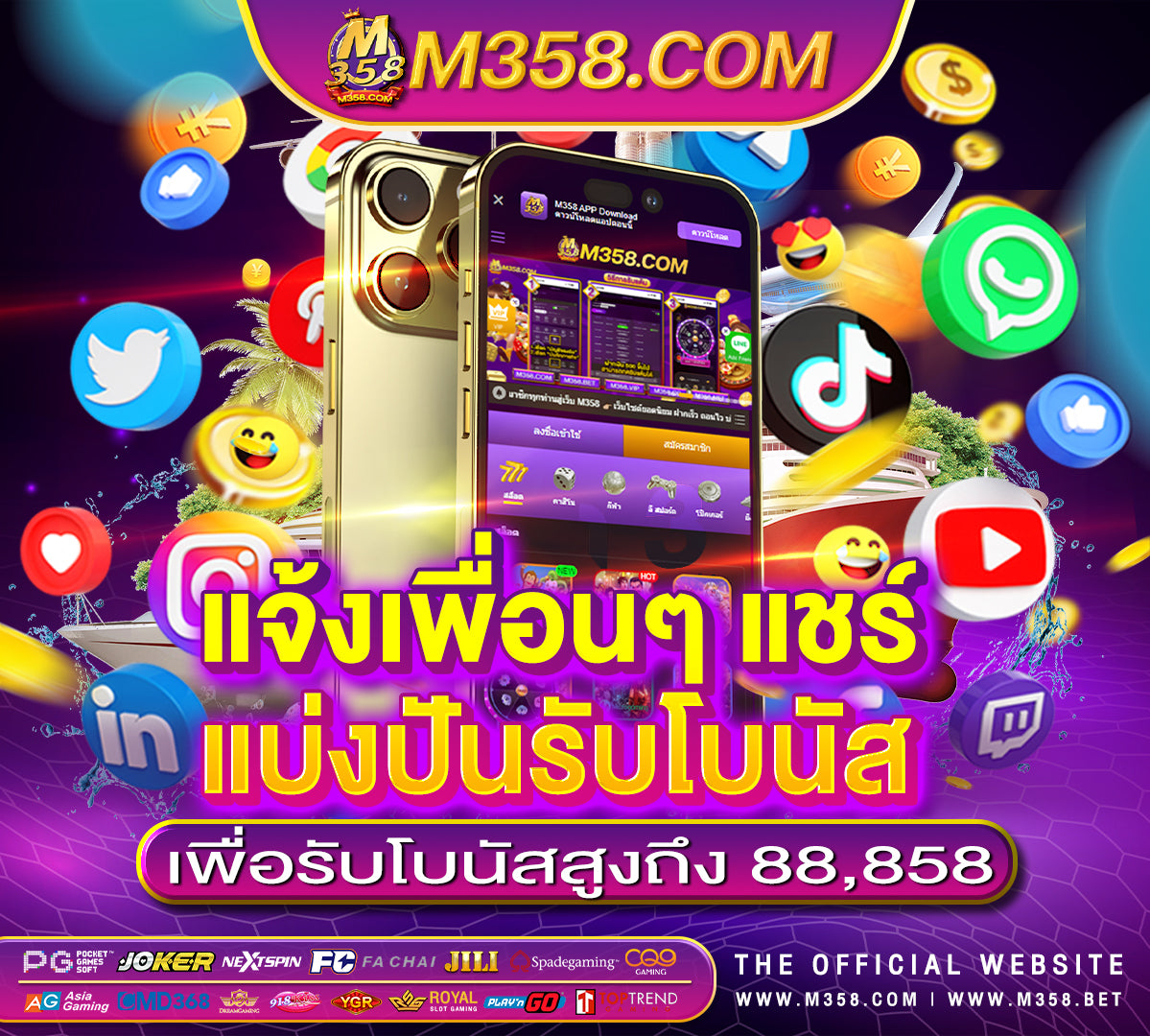 ts911 เครดิต ฟรี